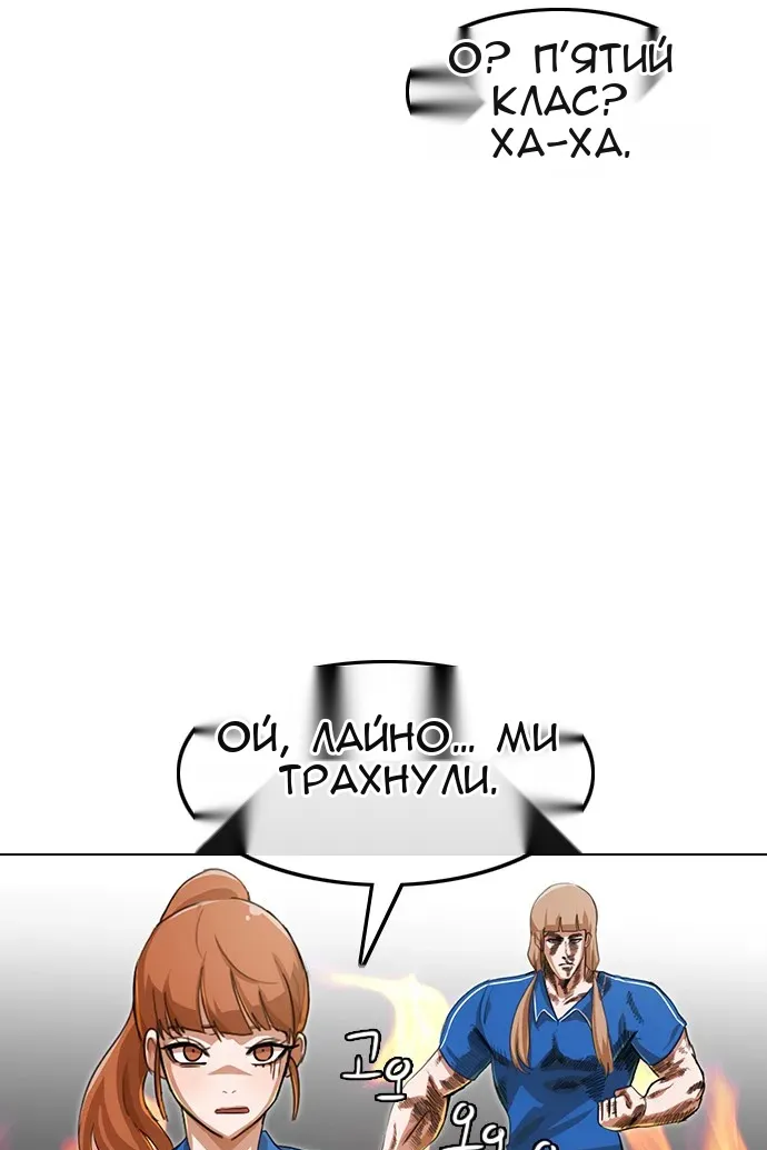 Сторінка 113