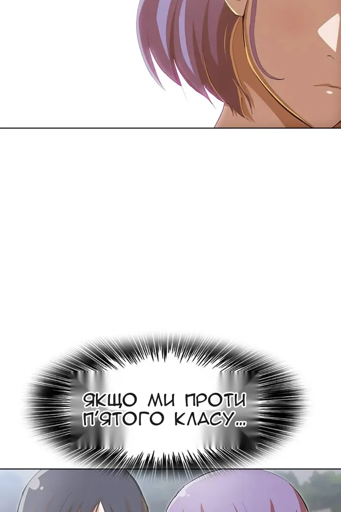 Сторінка 115