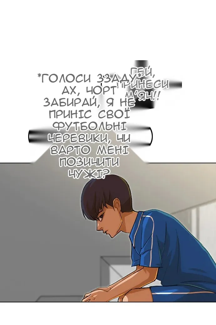 Сторінка 118