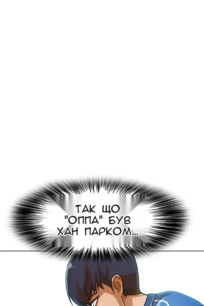 Сторінка 119
