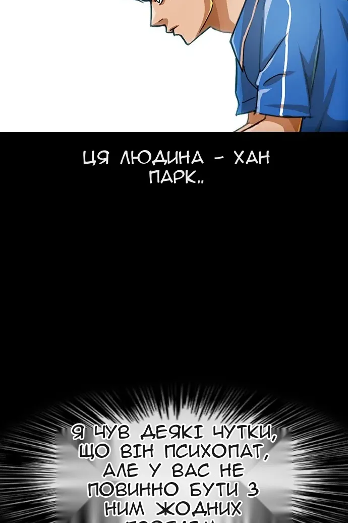 Сторінка 120