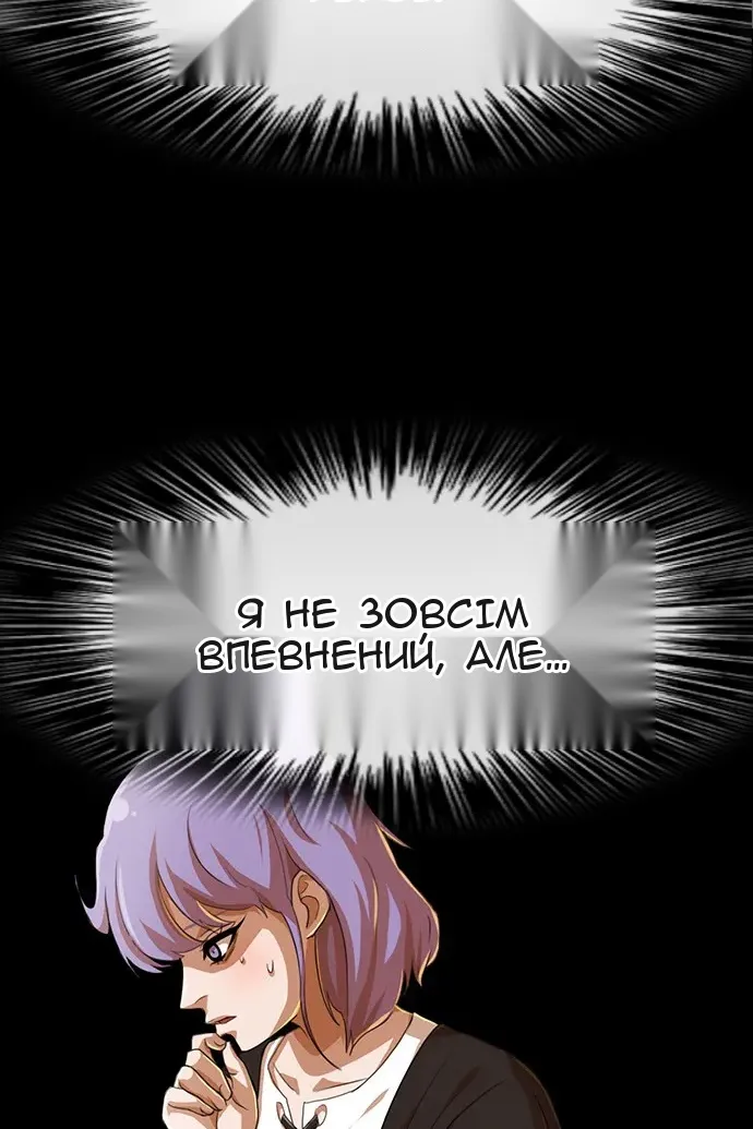 Сторінка 123