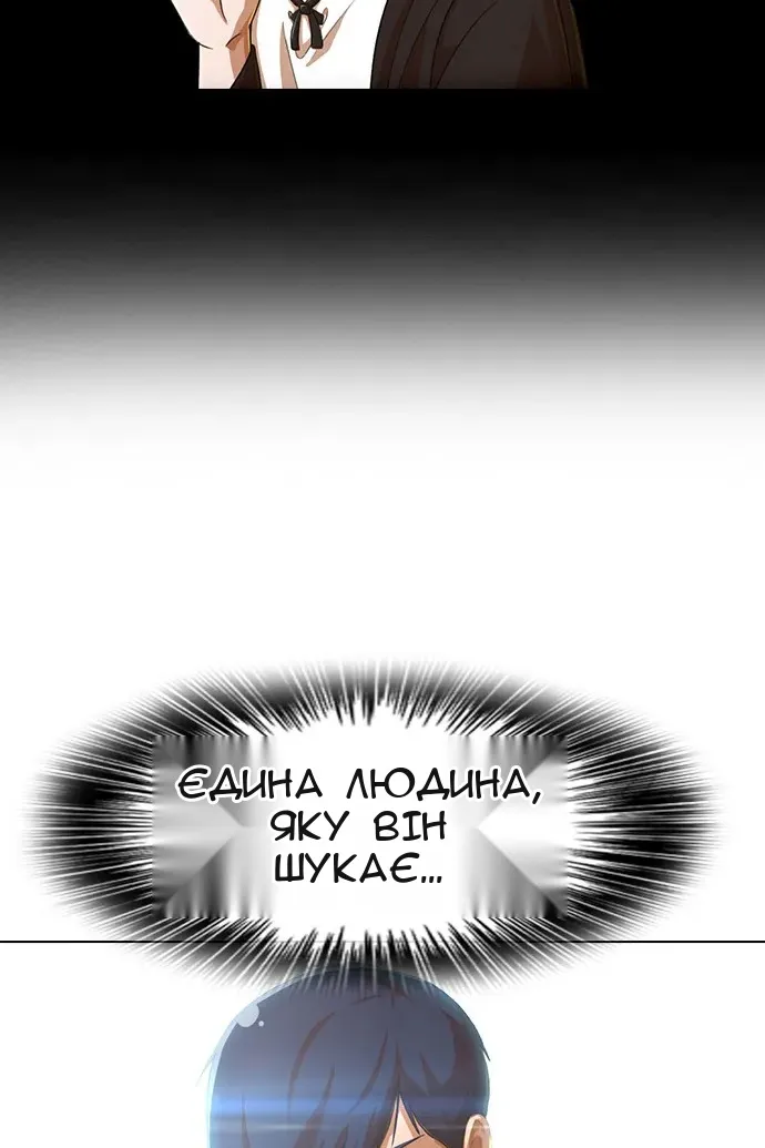 Сторінка 124