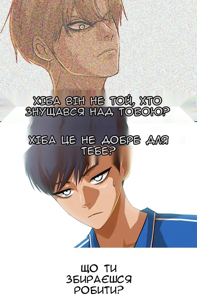 Сторінка 129