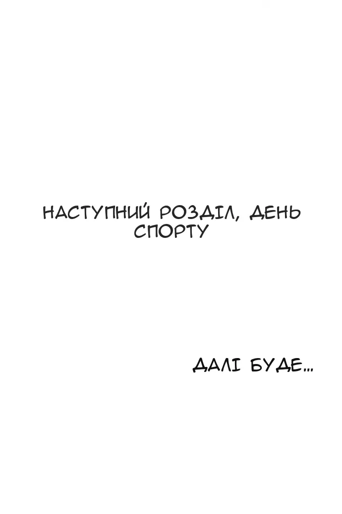 Сторінка 130