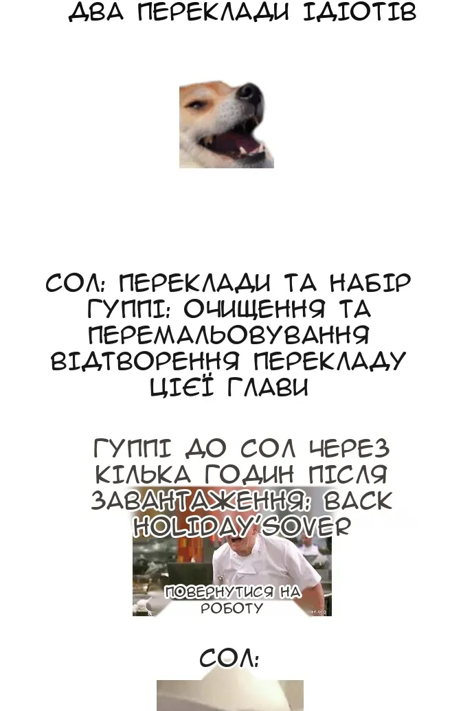 Сторінка 131