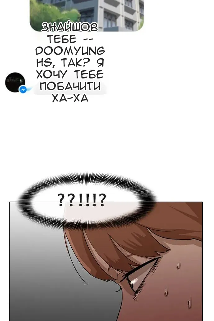 Сторінка 4