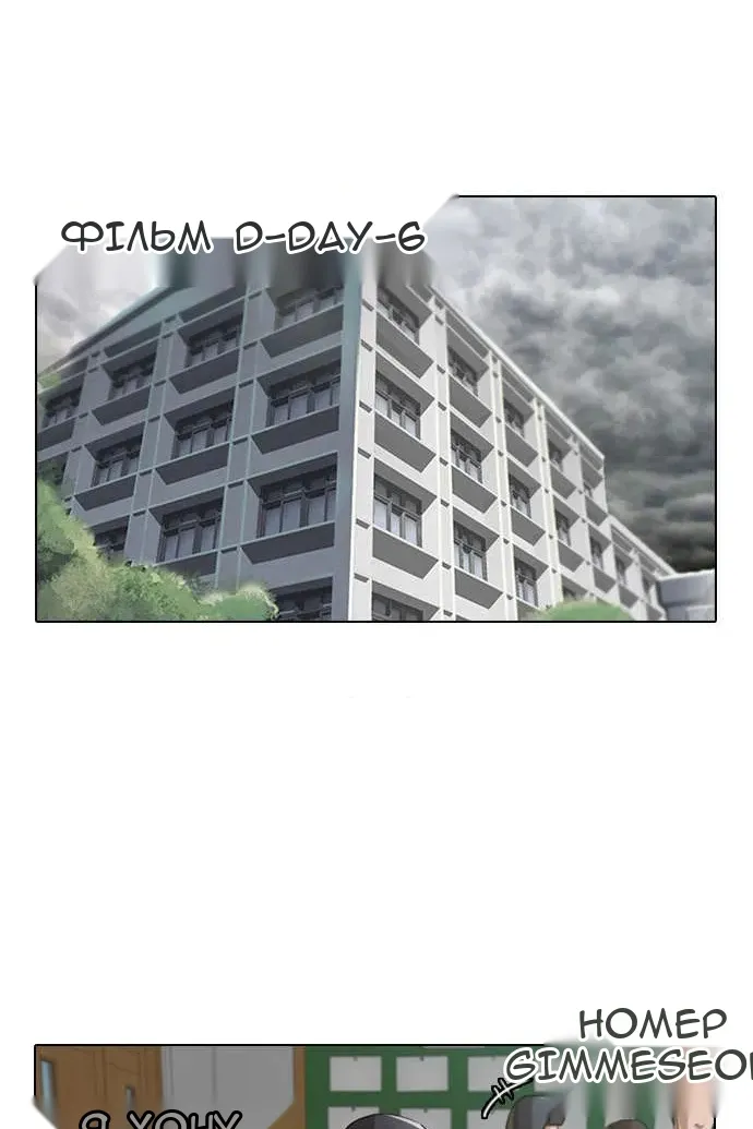 Сторінка 7