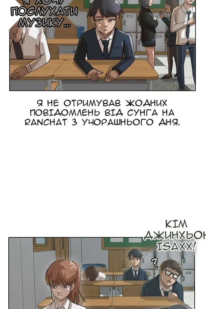 Сторінка 8