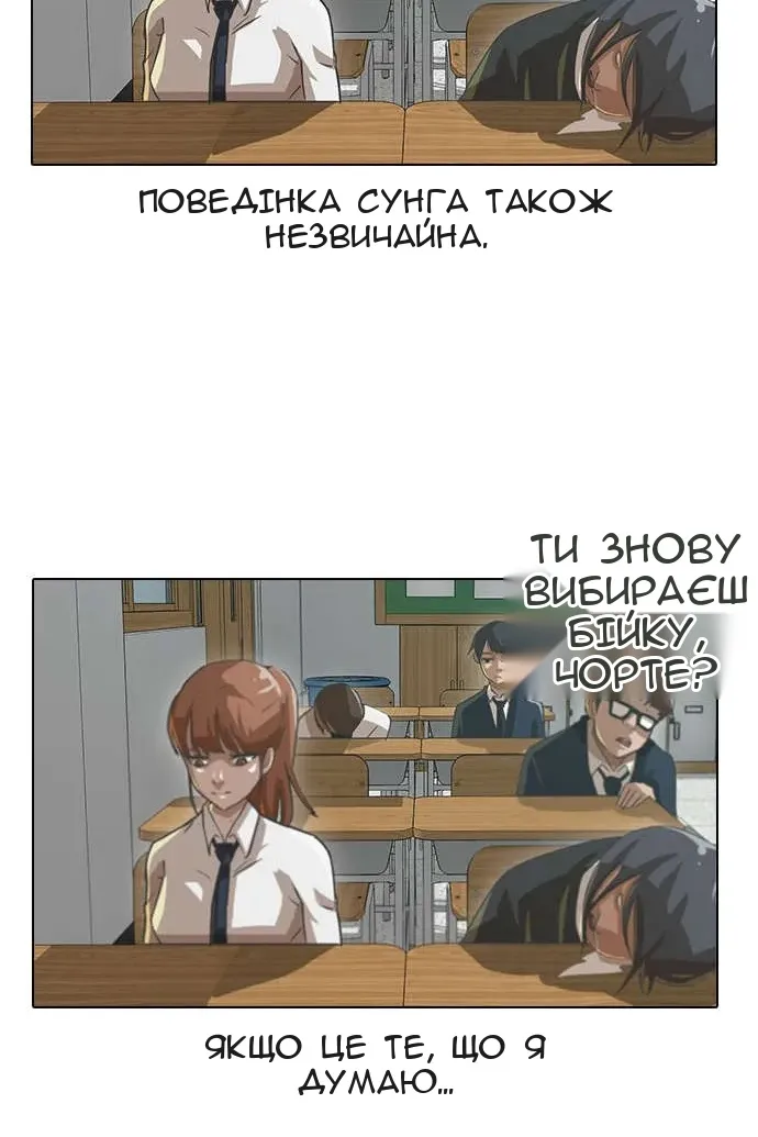Сторінка 9