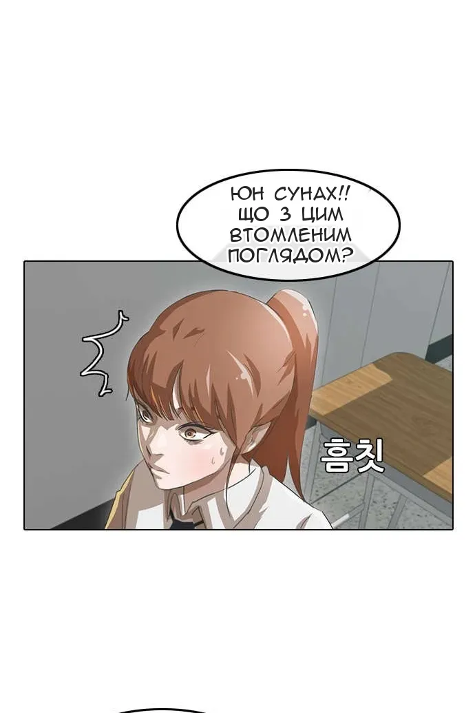 Сторінка 10