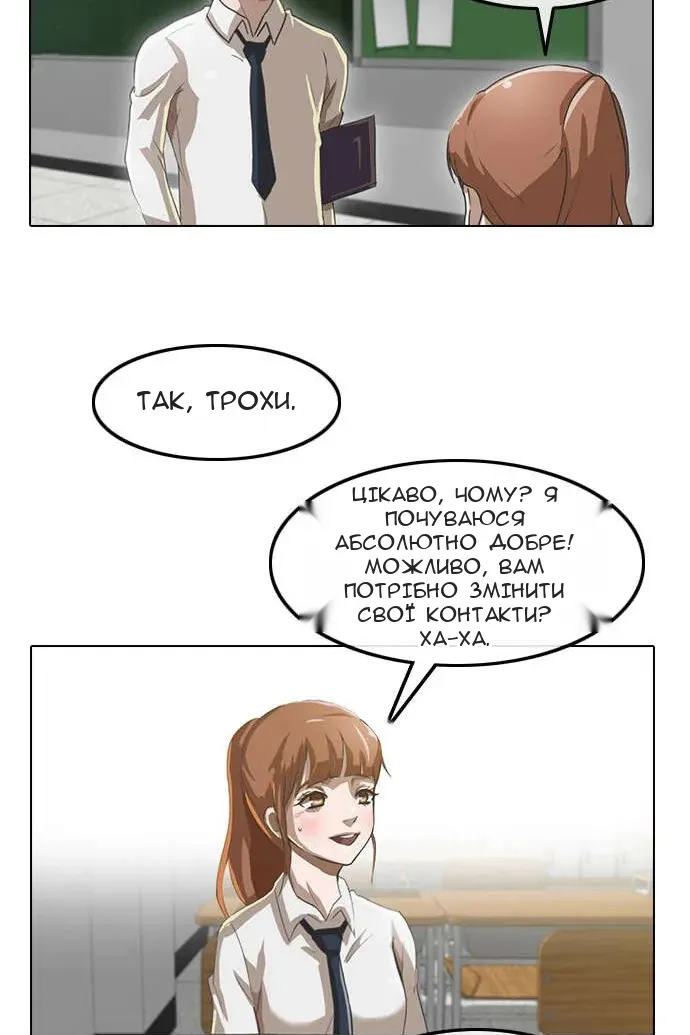 Сторінка 12
