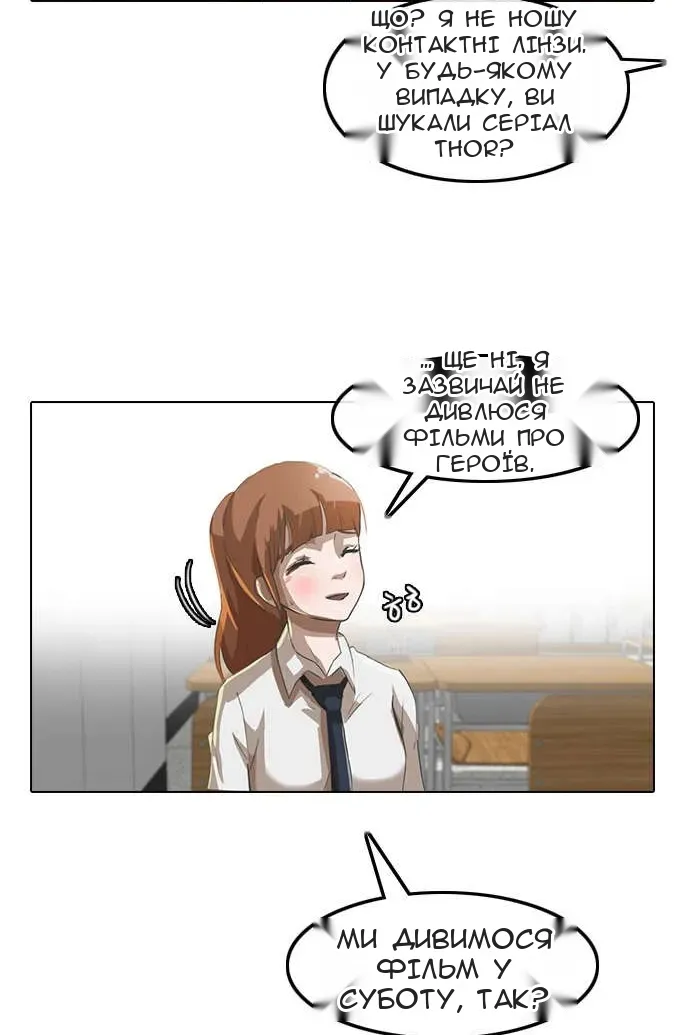 Сторінка 13