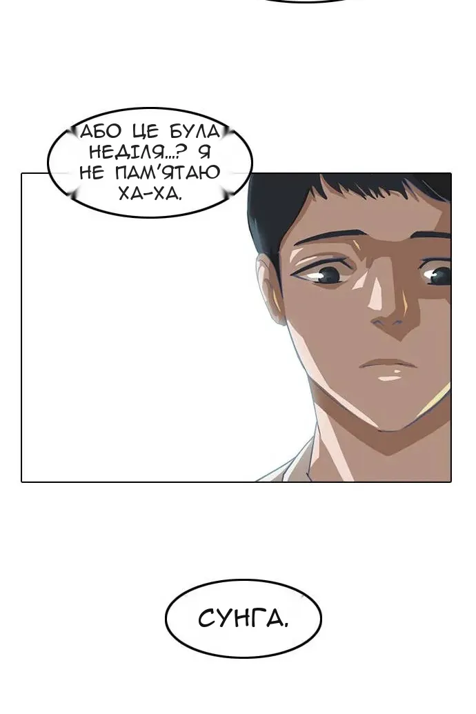 Сторінка 14