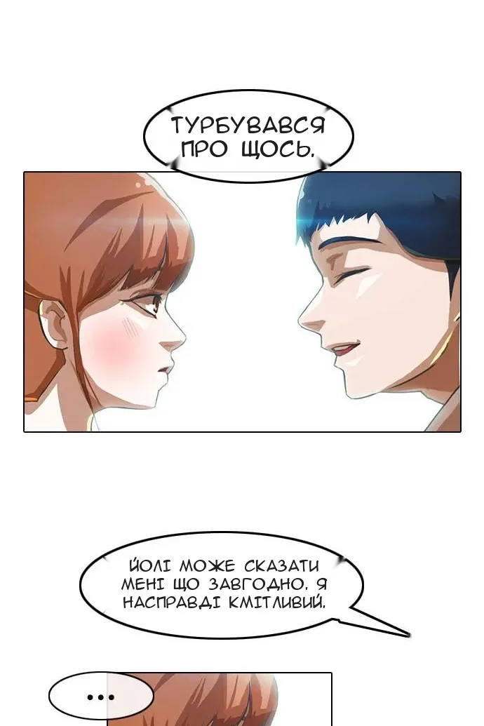 Сторінка 17