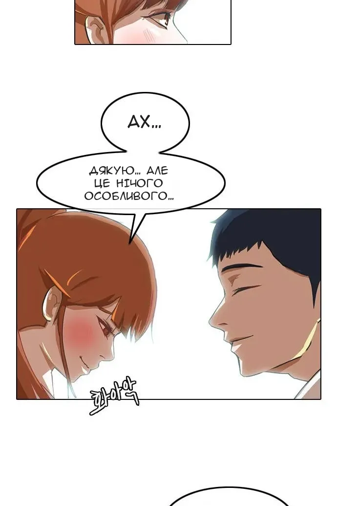 Сторінка 18