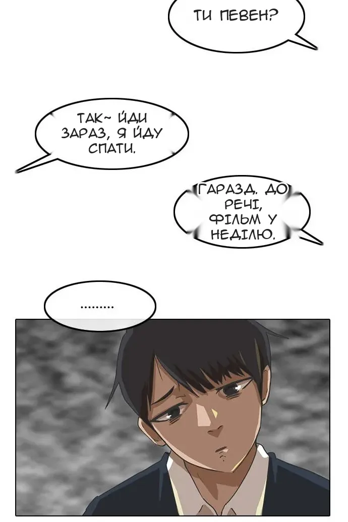 Сторінка 19