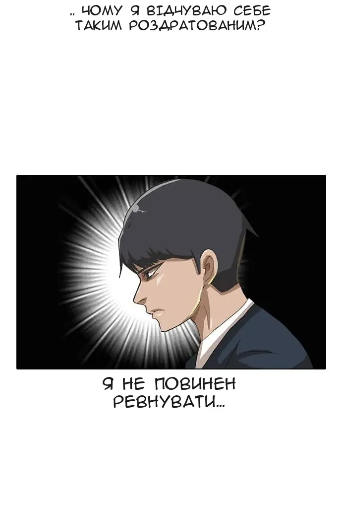 Сторінка 20