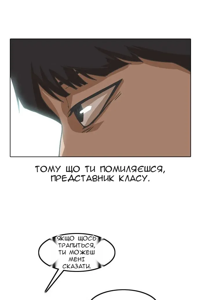 Сторінка 21