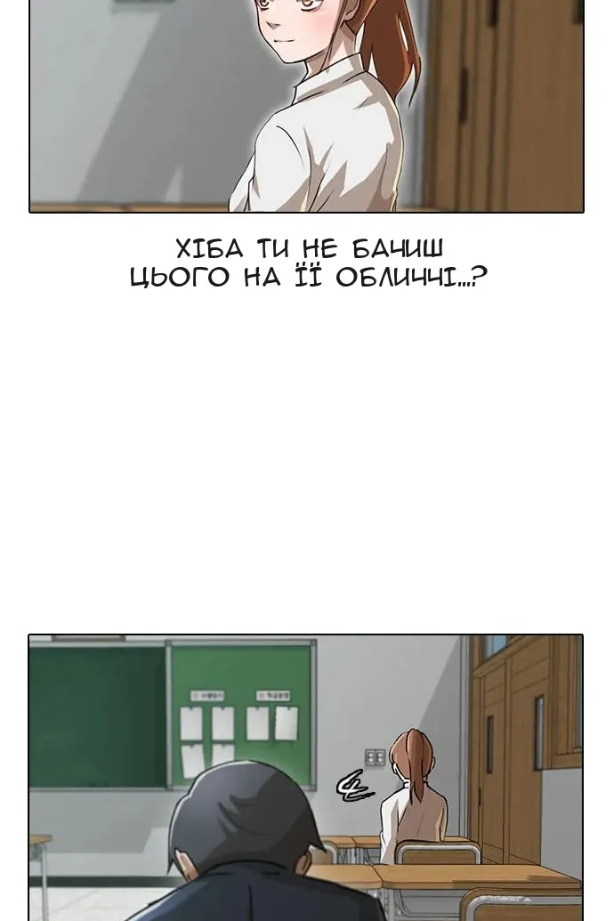 Сторінка 23