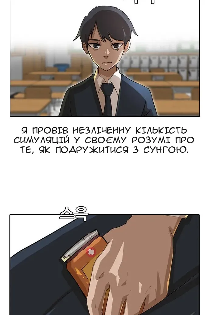 Сторінка 26