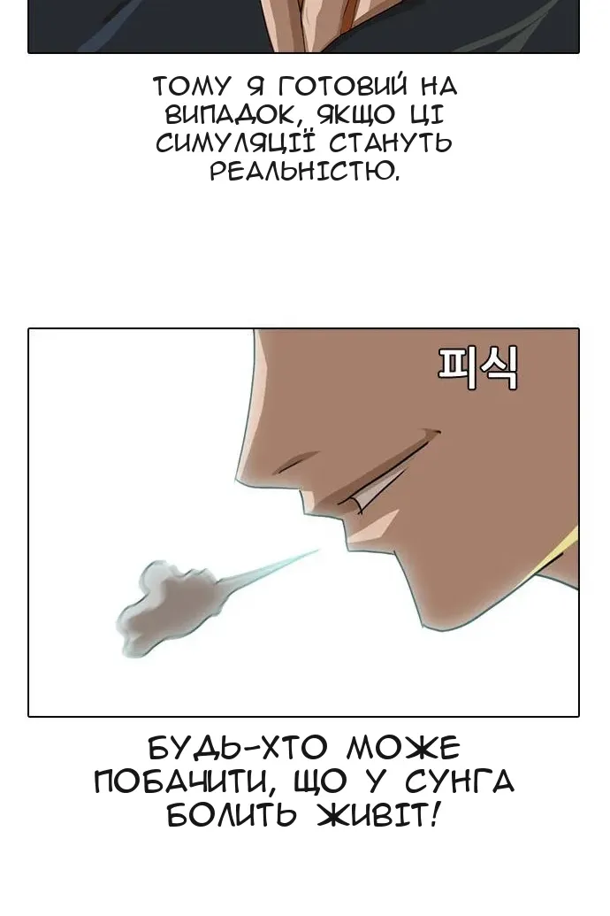 Сторінка 27