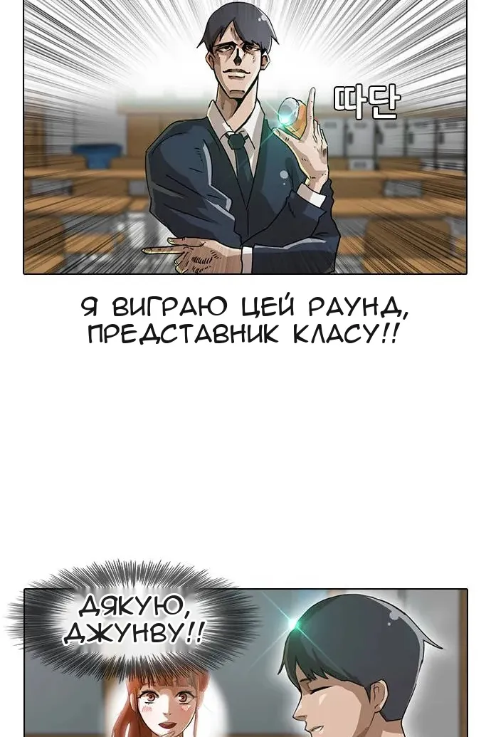 Сторінка 29