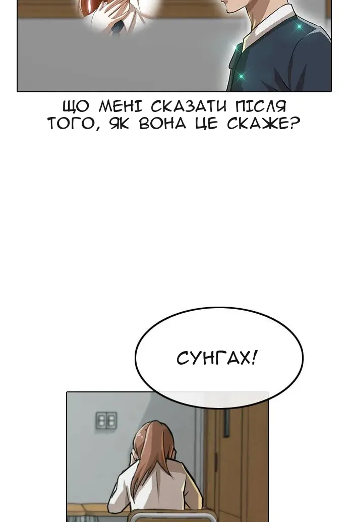 Сторінка 30