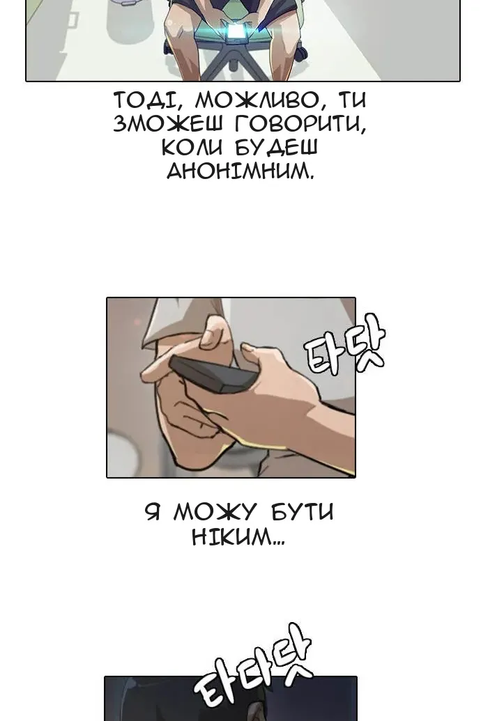 Сторінка 41