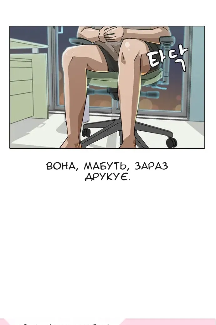 Сторінка 43