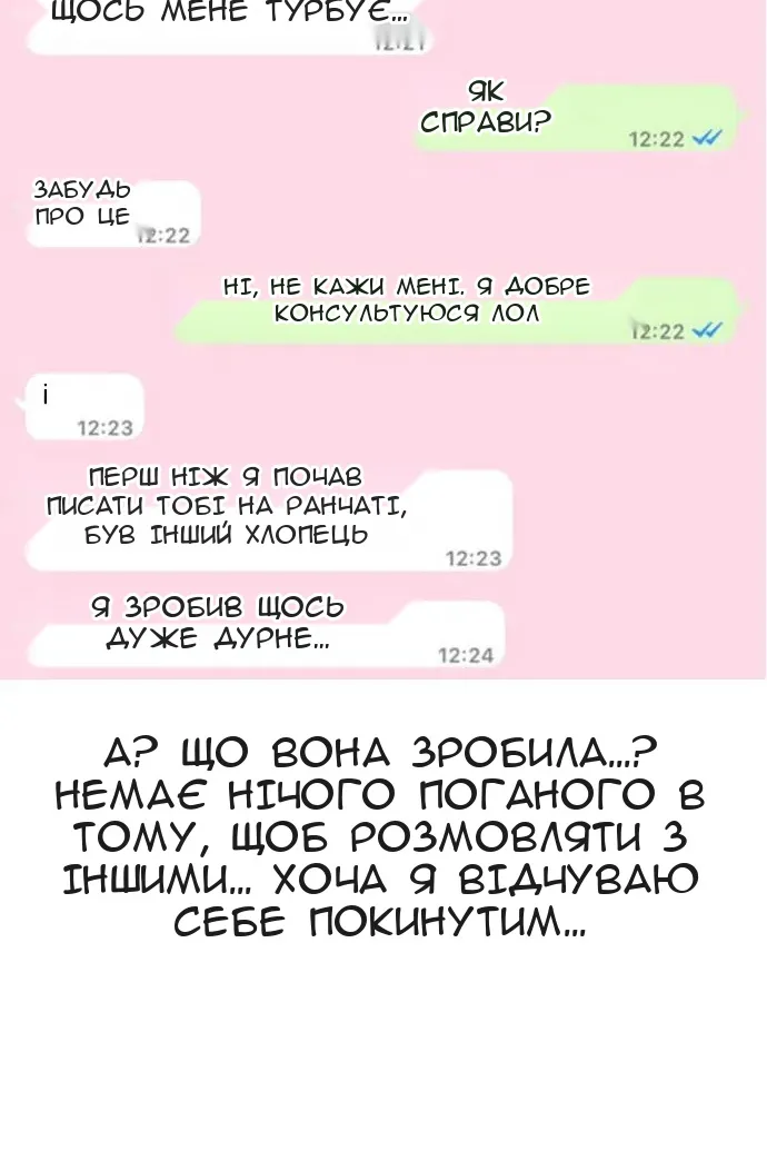 Сторінка 44