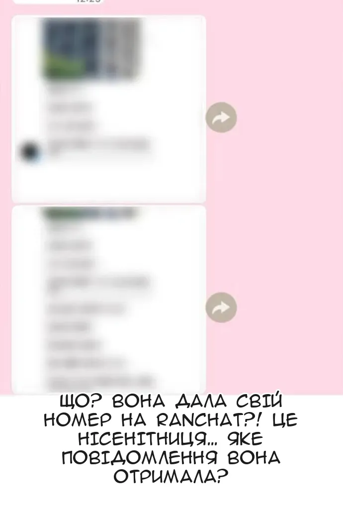 Сторінка 46