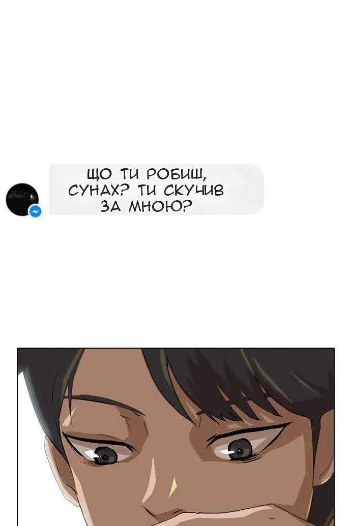 Сторінка 47