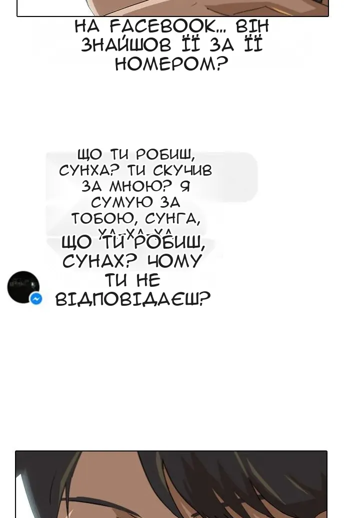 Сторінка 48
