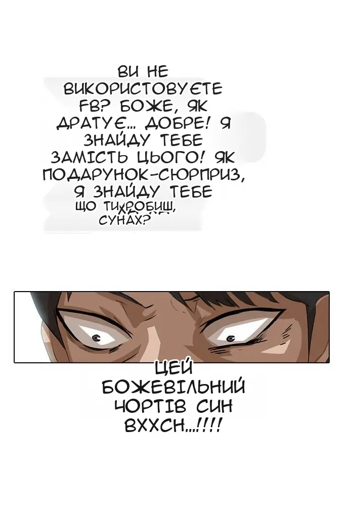 Сторінка 51