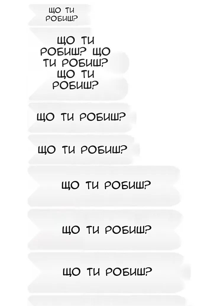 Сторінка 52