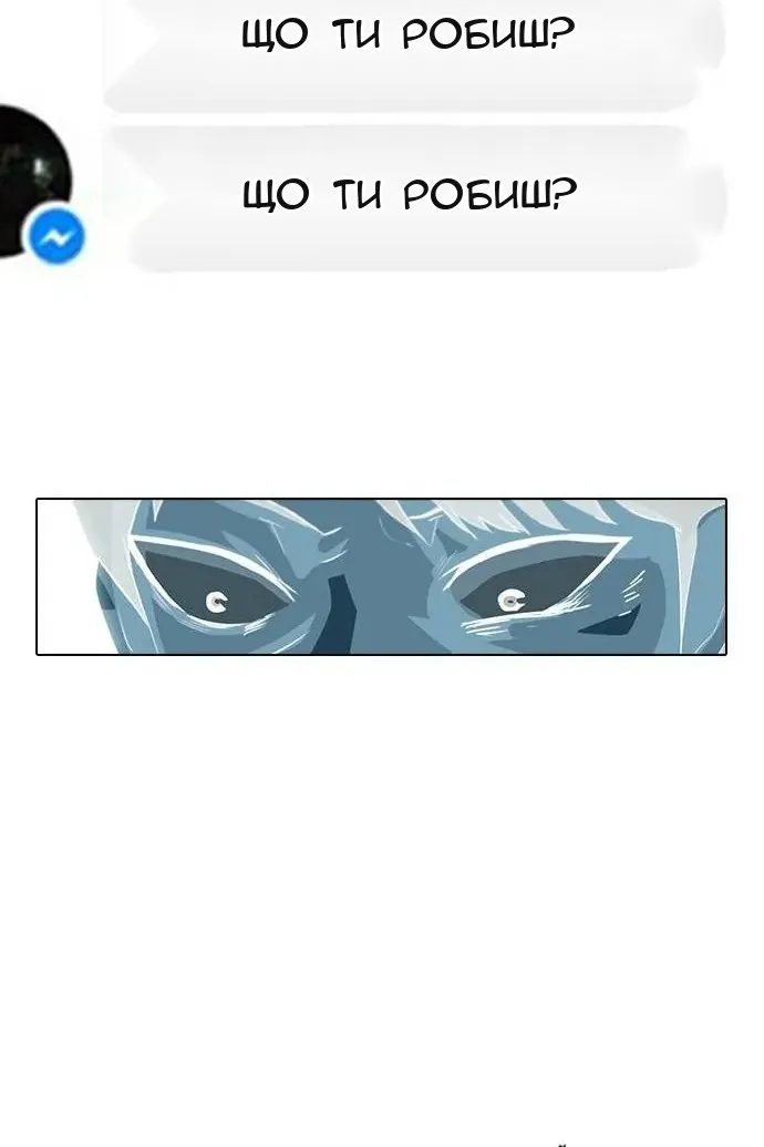 Сторінка 53