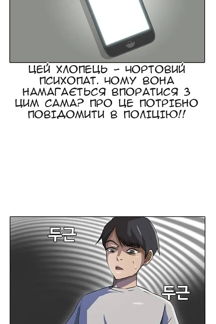 Сторінка 57