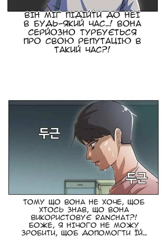 Сторінка 58