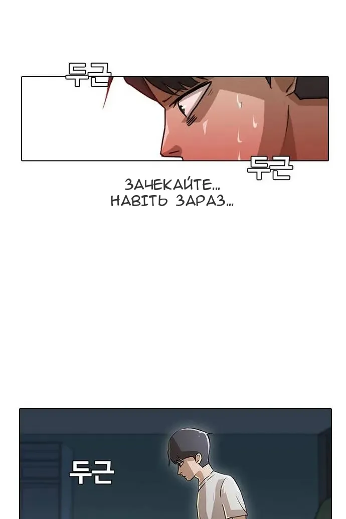 Сторінка 59