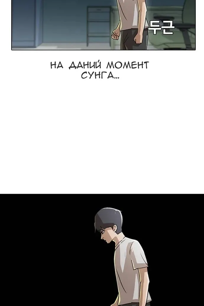 Сторінка 60