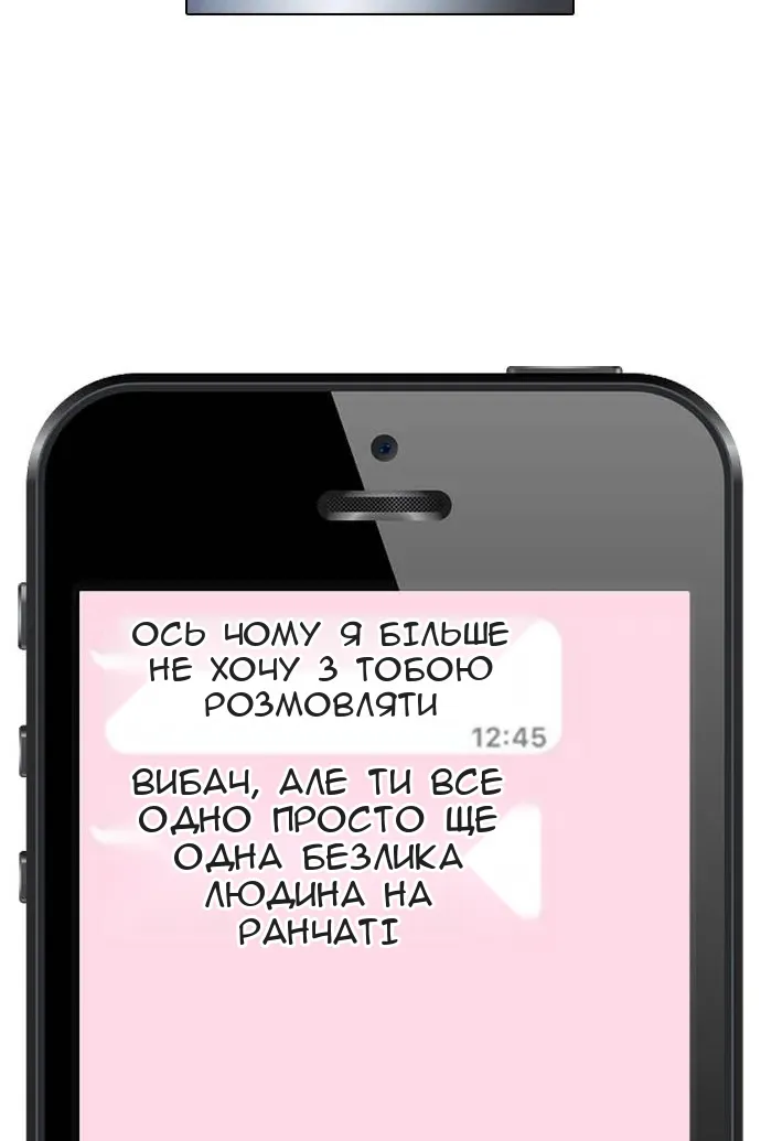 Сторінка 66