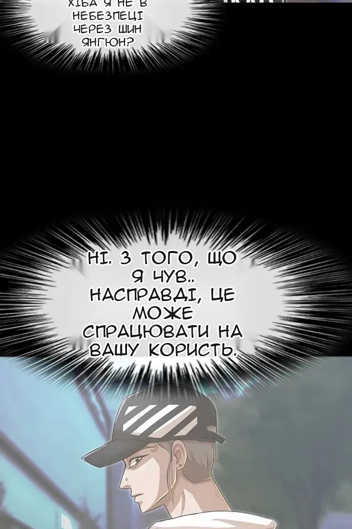 Сторінка 3