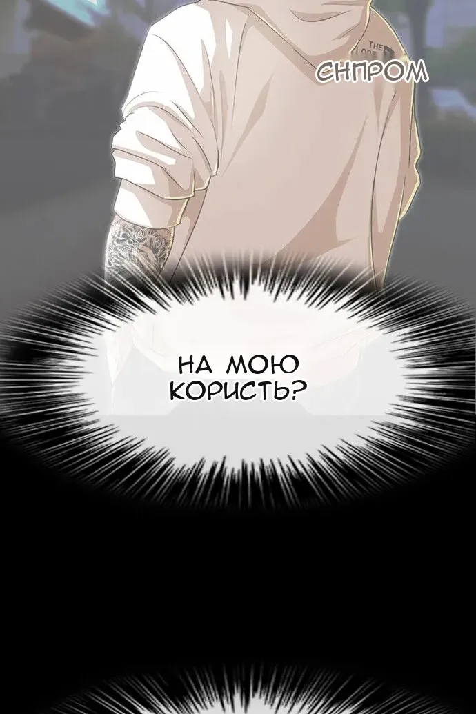 Сторінка 4