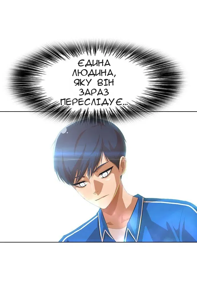 Сторінка 6