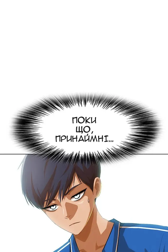 Сторінка 7