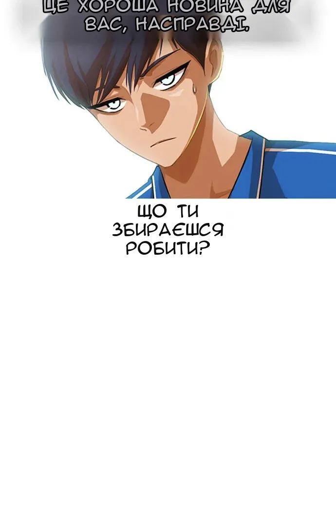 Сторінка 11
