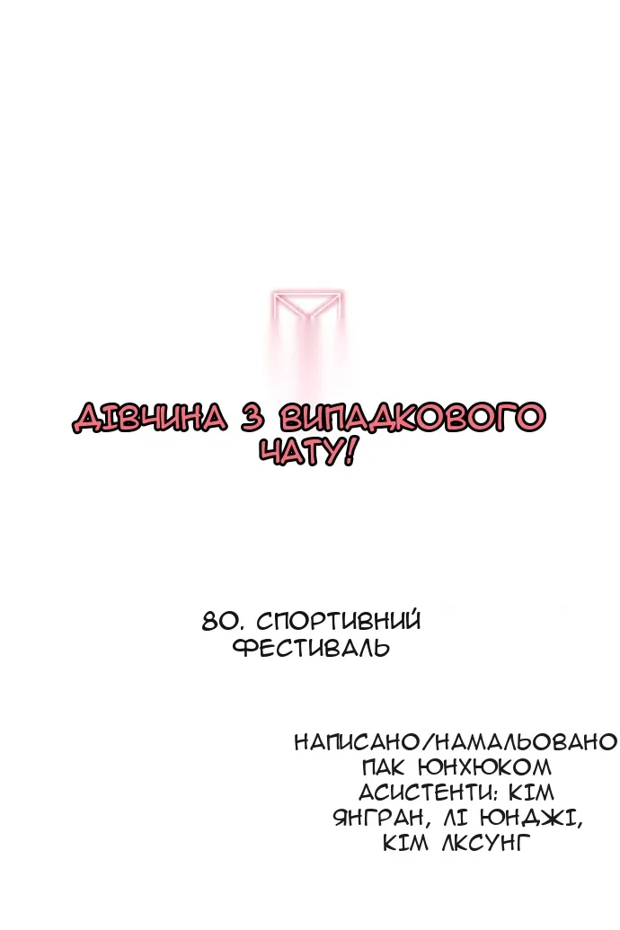 Сторінка 12