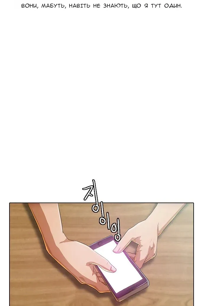 Сторінка 16