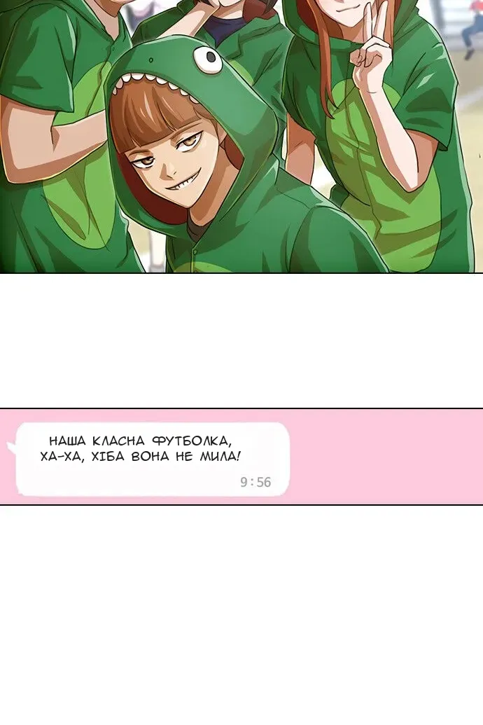 Сторінка 19